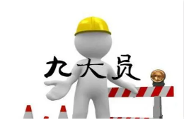 2024年优路教育工程管理(MEM) 双证硕士研究生报考指南常见问题解答