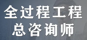 2024年优路教育工程管理(MEM) 双证硕士研究生报考指南常见问题解答