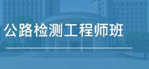 2024年优路教育工程管理(MEM) 双证硕士研究生报考指南常见问题解答