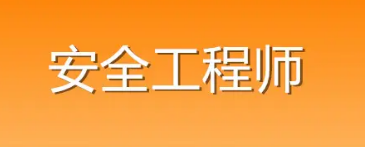 2024年优路教育工程管理(MEM) 双证硕士研究生报考指南常见问题解答