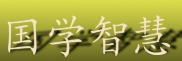 2024年君子三乐学院未来全球商业思想家培养计划常见问题解答