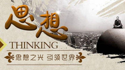 2024年君子三乐学院未来全球商业思想家培养计划常见问题解答
