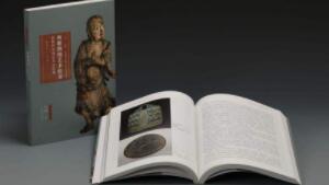 艺术品鉴定评估师自学（2024年简介）