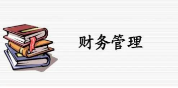 中央财经大学培训条件2024年报名常见问题解答