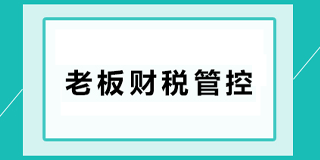 《金财课程安排2024年全方位解析》