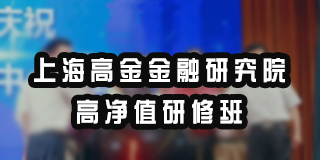 高净值客户行为研究有啥用?