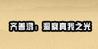 商界联合的课程有哪些特点?