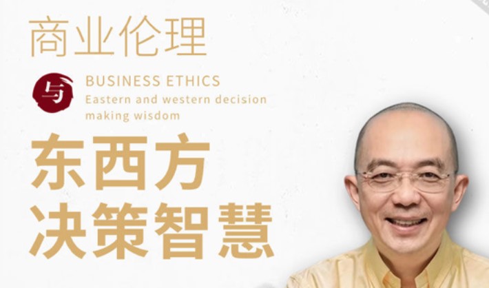 赵越博士生死课 2024年报名常见问题解答