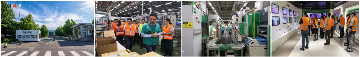 走进SMC参观考察&施耐德考察参观&北京奔驰参观考察之第五届标杆峰会—世界一流之先进制造