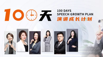 2024年介绍:北京良辉演讲口才培训课程电话4000616586