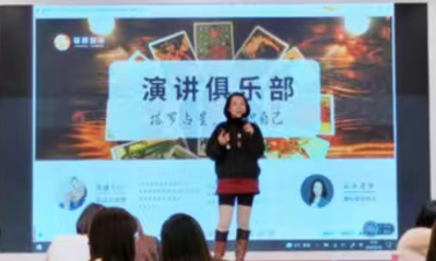 北京演讲口才培训班2024年报名常见问题解答