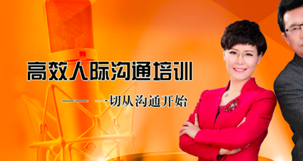 北京口才演讲培训2024年报名常见问题解答