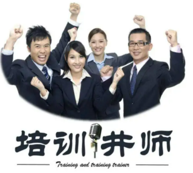 北京演讲与口才学会介绍2024年报名常见问题解答