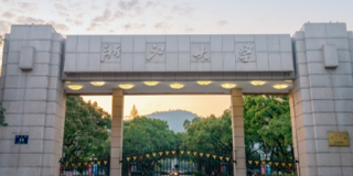 2024年介绍:浙大心理专硕课程