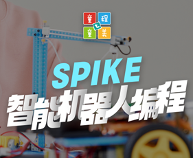 启程未来:2024年童程童美小学编程课程全景解读