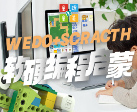 2024年 童程童美一天有多少节课