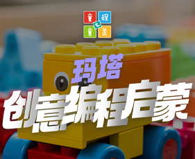 2024年童程童美报一年送多少课时