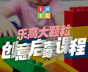 2024年童程童美报一年送多少课时