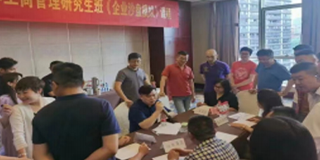 安格利亚鲁斯金大学含金量如何?