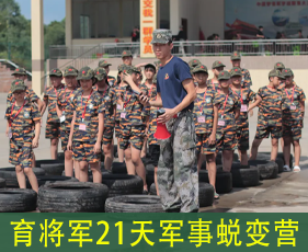 2024佛山适合小孩子的夏令营哪家更专业