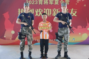 广东军事夏令营怎么样?