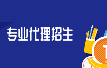 招生服务团队坑人吗? 招生服务团队坑人吗?