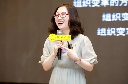 2024年全方位解析:创业酵母张丽俊讲过程管理