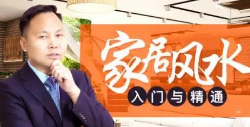 2024年介绍:杨公风水王进武高级传承班