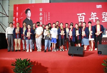 康华兰做百年望族的6个条件是什么?