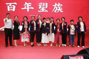 留余讲堂百年望族认可度如何?
