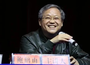 2024年哪里可以上鲍鹏山的课 2024年哪里可以上鲍鹏山的课