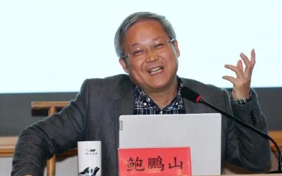 2024年鲍鹏山论语私塾课在哪里报名? 2024年鲍鹏山论语私塾课在哪里报名?