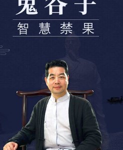 兰彦岭学易经2024年报名常见问题解答 兰彦岭学易经2024年报名常见问题解答
