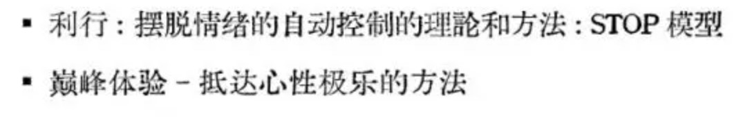 东慧院赵越老师《开心经营》线上课程“十问十答”