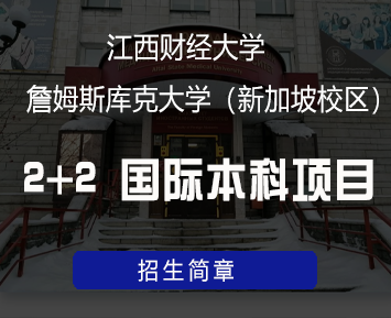 2024年俄罗斯阿尔泰国立医科大学口腔医疗本硕项目常见问题解答(五问)