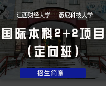 2024年泰国宣素那他皇家大学博士国际专业常见问题解答(五问)