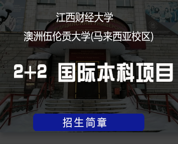 2024年泰国宣素那他皇家大学本科国际专业项目常见问题解答(五问)
