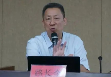 2024年路长全收费多少?