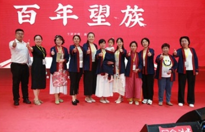 百年望族留余讲堂是干啥的?