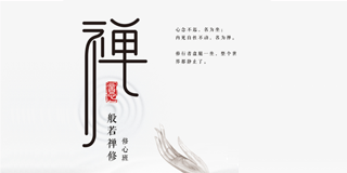 留余讲堂是谁办的？