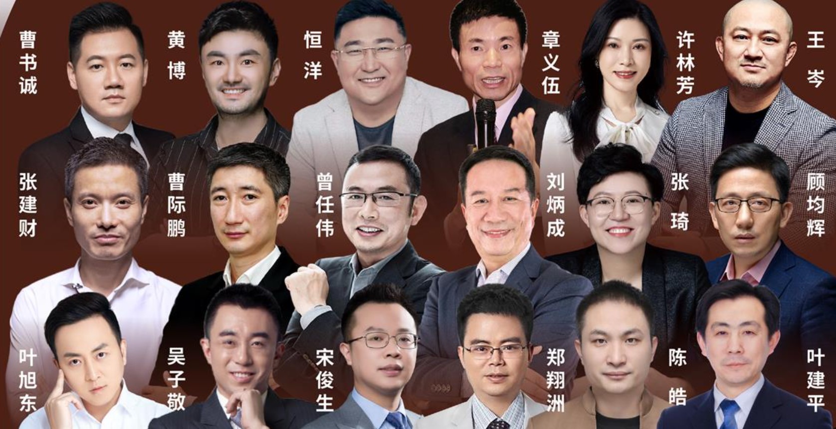 引爆组织能力— 打造高效组织系统训练营 2.98万/企业3人/增加1人7000元 二天一晚 曹际鹏 7月9-10日 深圳