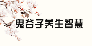 兰彦岭大商之道是干嘛的?