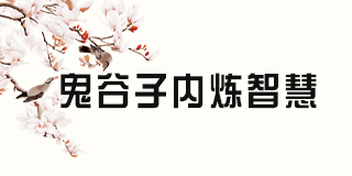 兰彦岭大商之道是干嘛的?