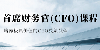 2024年复旦金融汇报名前常见问题解答(五问)