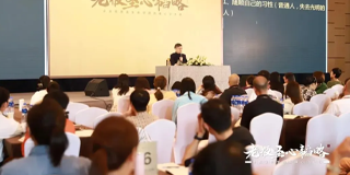 2024年《融道书院 周贵银线上课》介绍