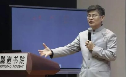 2024年融道书院周贵银是骗子么