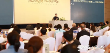 融道书院课程费用多少?