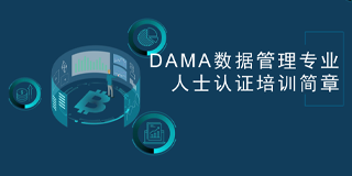 CDGA认可度如何？