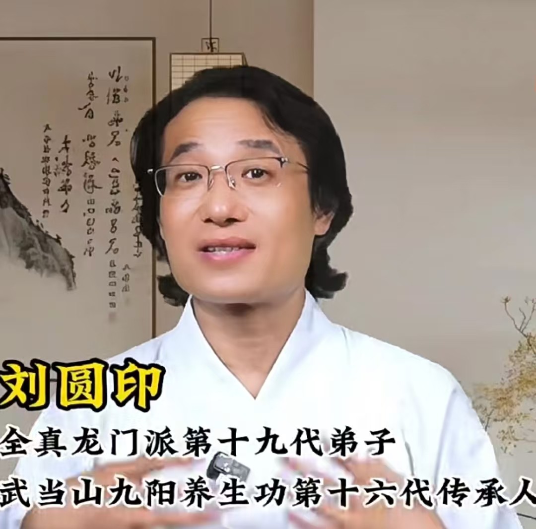 刘圆印：企业家实用《道德经》能量课报名前常见问题解答（四问）