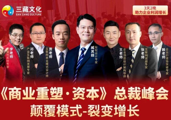 臧其超讲师培训:2024年介绍